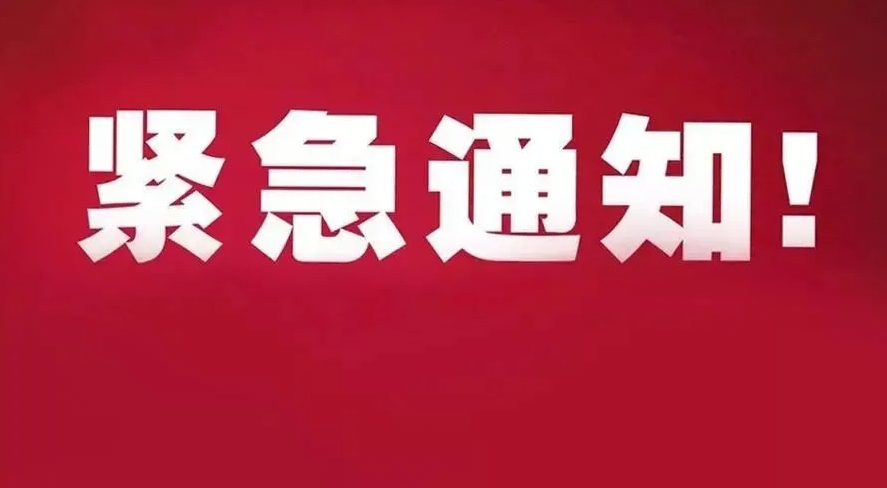 【緊急通知】勿跑空！鄭州西區(qū)中醫(yī)院健康系列講座活動臨時暫停！